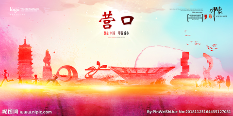 營(yíng)口設(shè)計(jì)圖庫(kù) 一站式獲取海報(bào)與廣告設(shè)計(jì)靈感的專業(yè)平臺(tái)