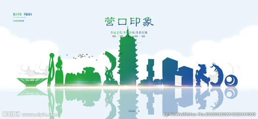 營口設(shè)計(jì)之美 從海報(bào)到廣告的創(chuàng)意圖庫探索