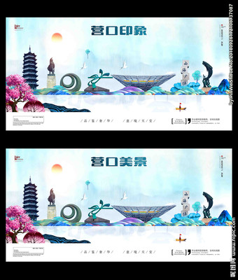 營口設(shè)計(jì)圖__廣告設(shè)計(jì)_廣告設(shè)計(jì)_設(shè)計(jì)圖庫