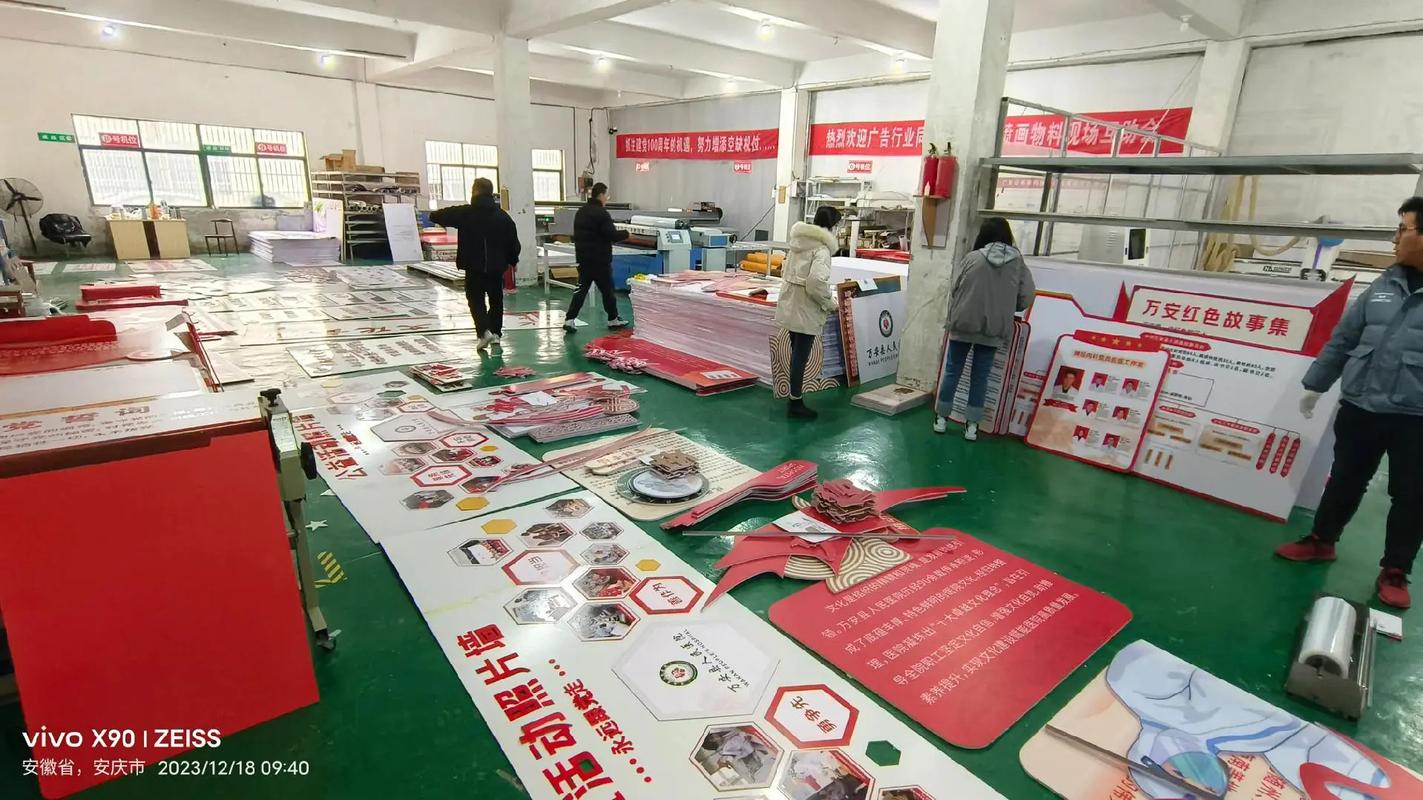 廣告加工設(shè)備代理代辦 一站式服務(wù)，助你搶占市場(chǎng)先機(jī)