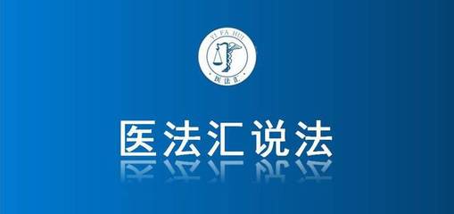 癌癥患者術(shù)后起訴醫(yī)院,卻在訴訟中死亡,案件是否繼續(xù)審理?