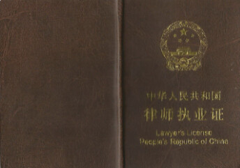 廣州荔灣區(qū)刑事辯護(hù)專家律師 專業(yè)刑事法律咨詢，捍衛(wèi)您的合法權(quán)益
