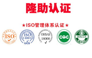 上海ISO14001環(huán)境管理體系認(rèn)證咨詢(xún)與法律支持全流程解析