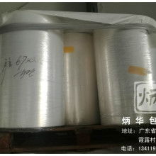 揭東縣和喜塑料制品廠 專(zhuān)注果凍杯與一次性塑杯的專(zhuān)業(yè)制造